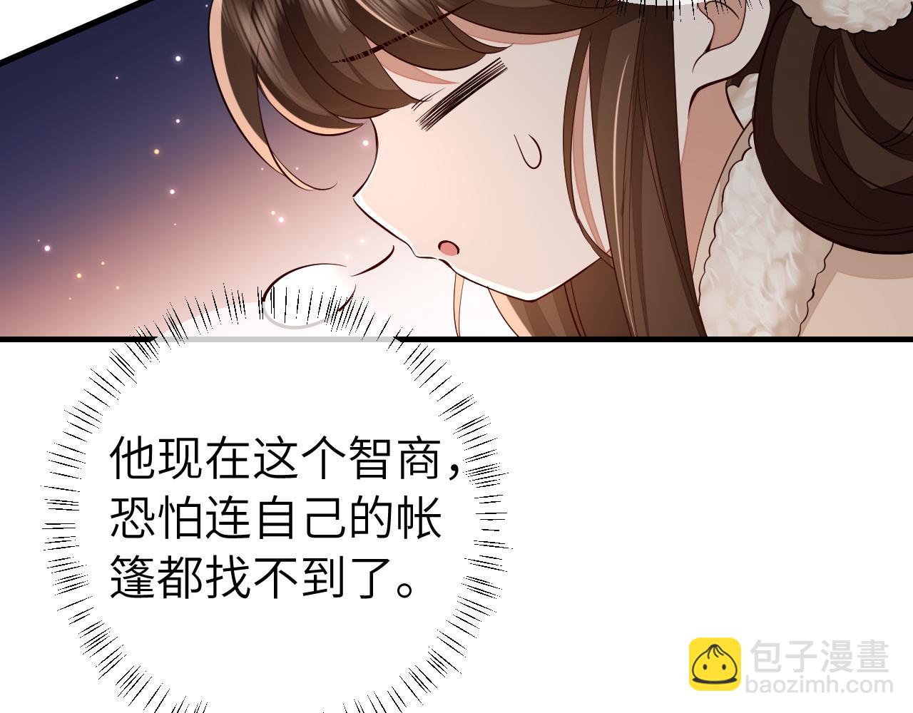 第147话 抓兔子46