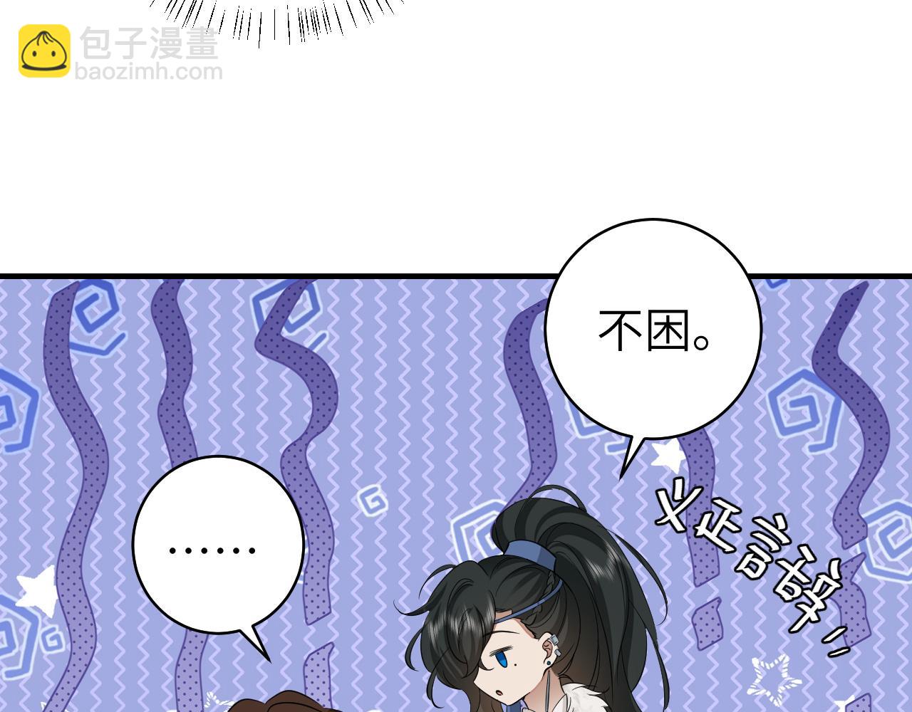 第147话 抓兔子47
