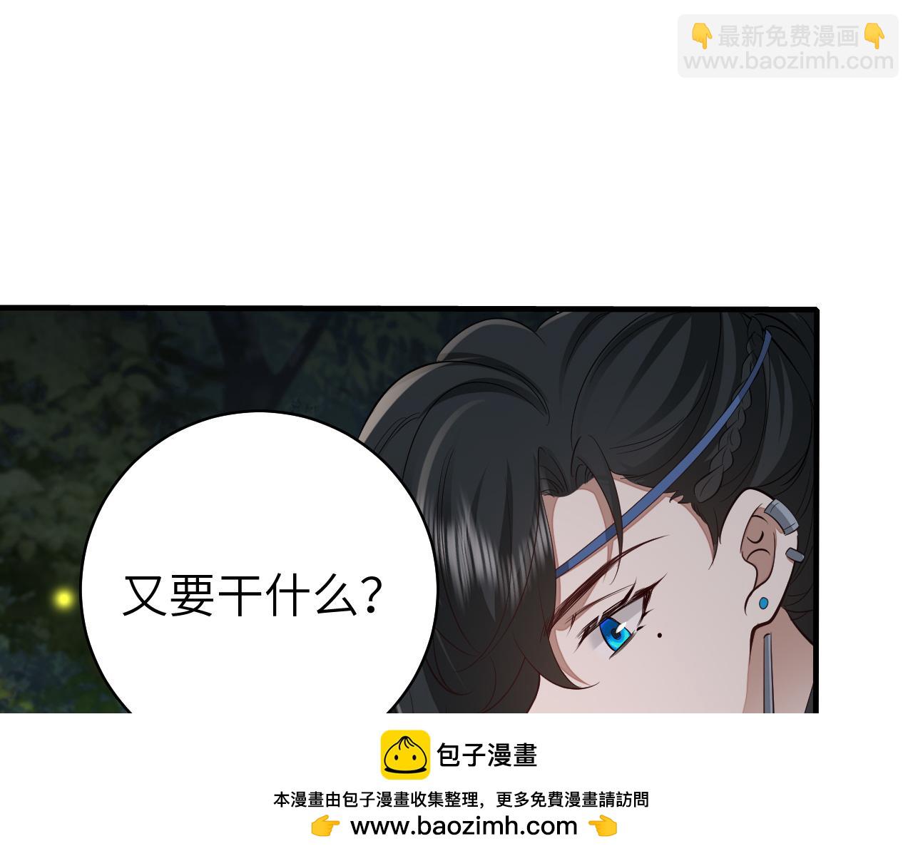 第147话 抓兔子49
