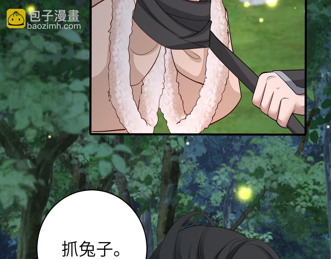 第147话 抓兔子57