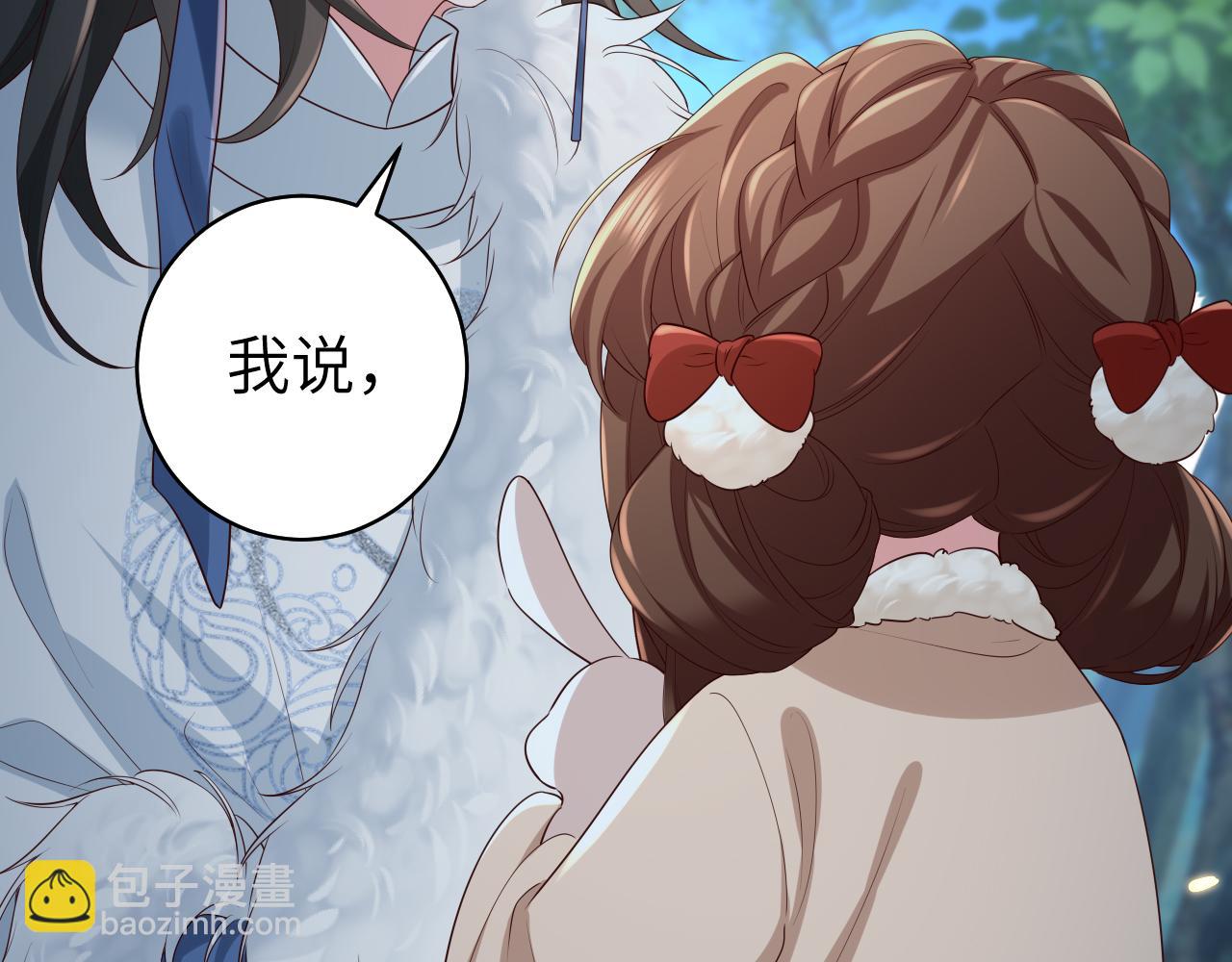 第147话 抓兔子6