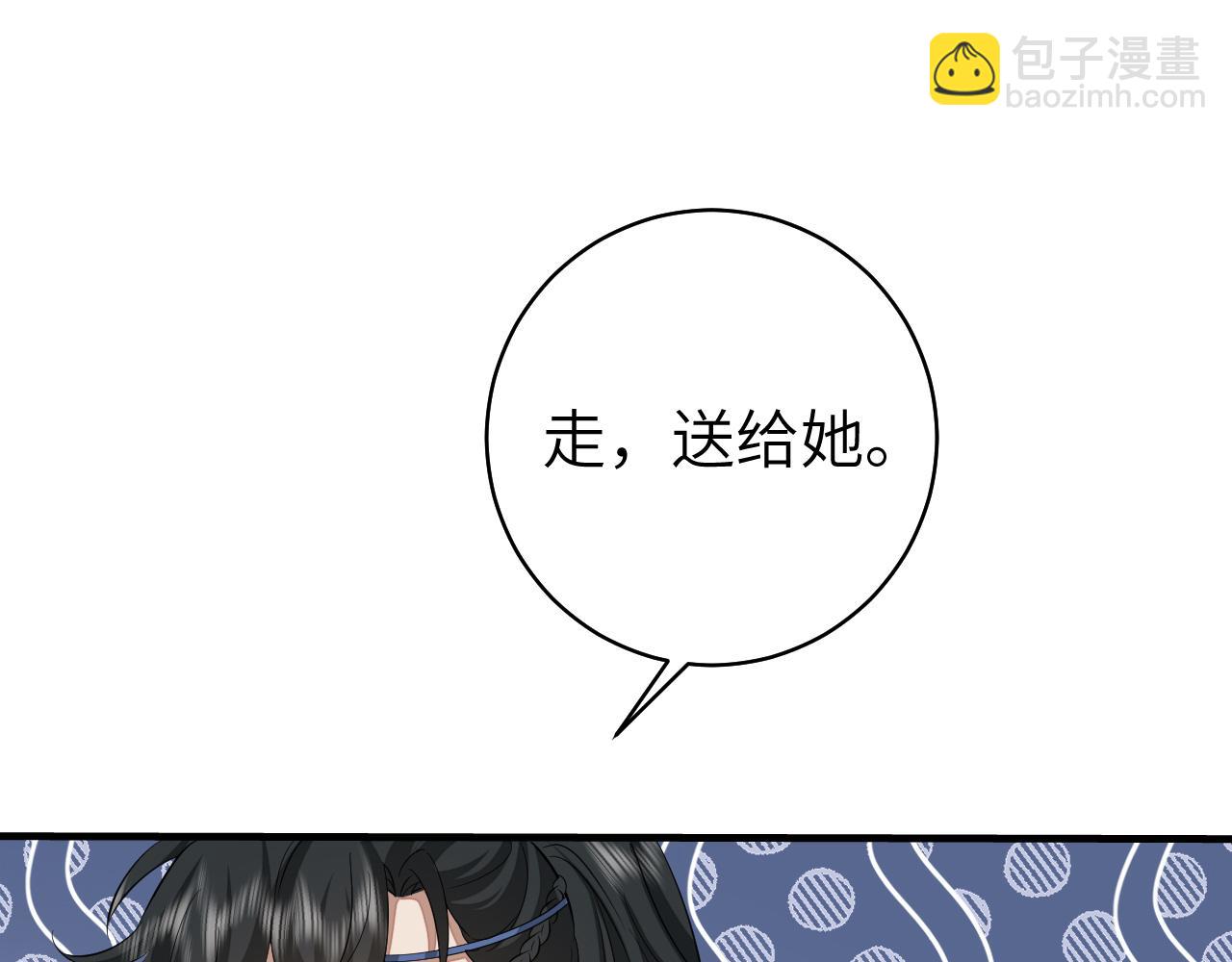 第147话 抓兔子60