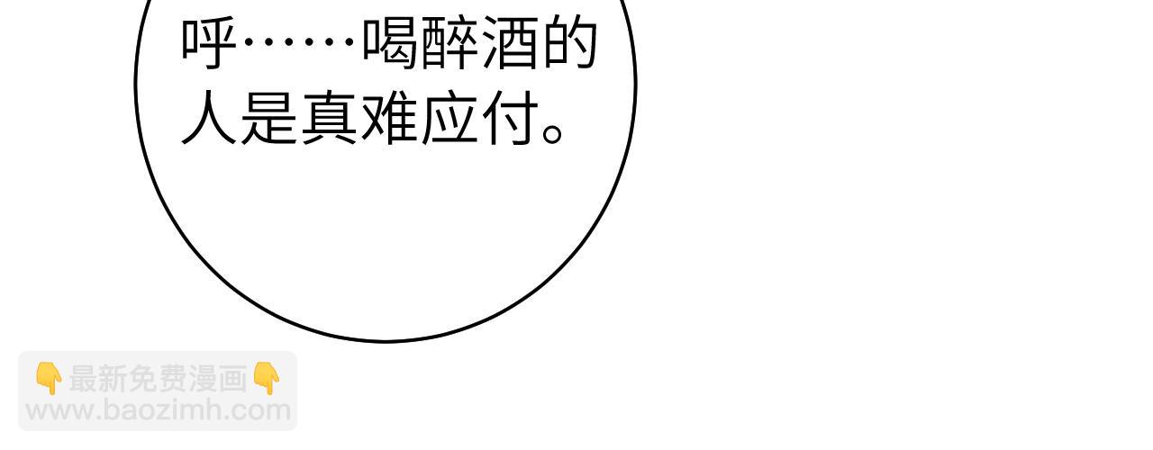 第147话 抓兔子64