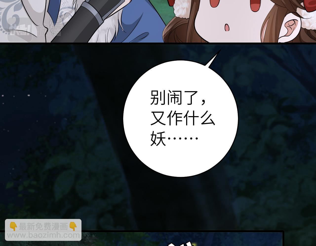 第147话 抓兔子68