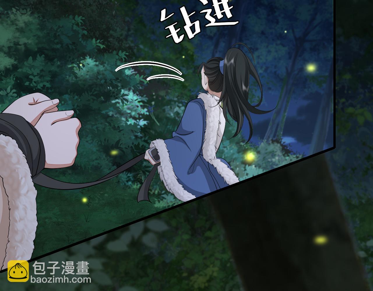 第147话 抓兔子69