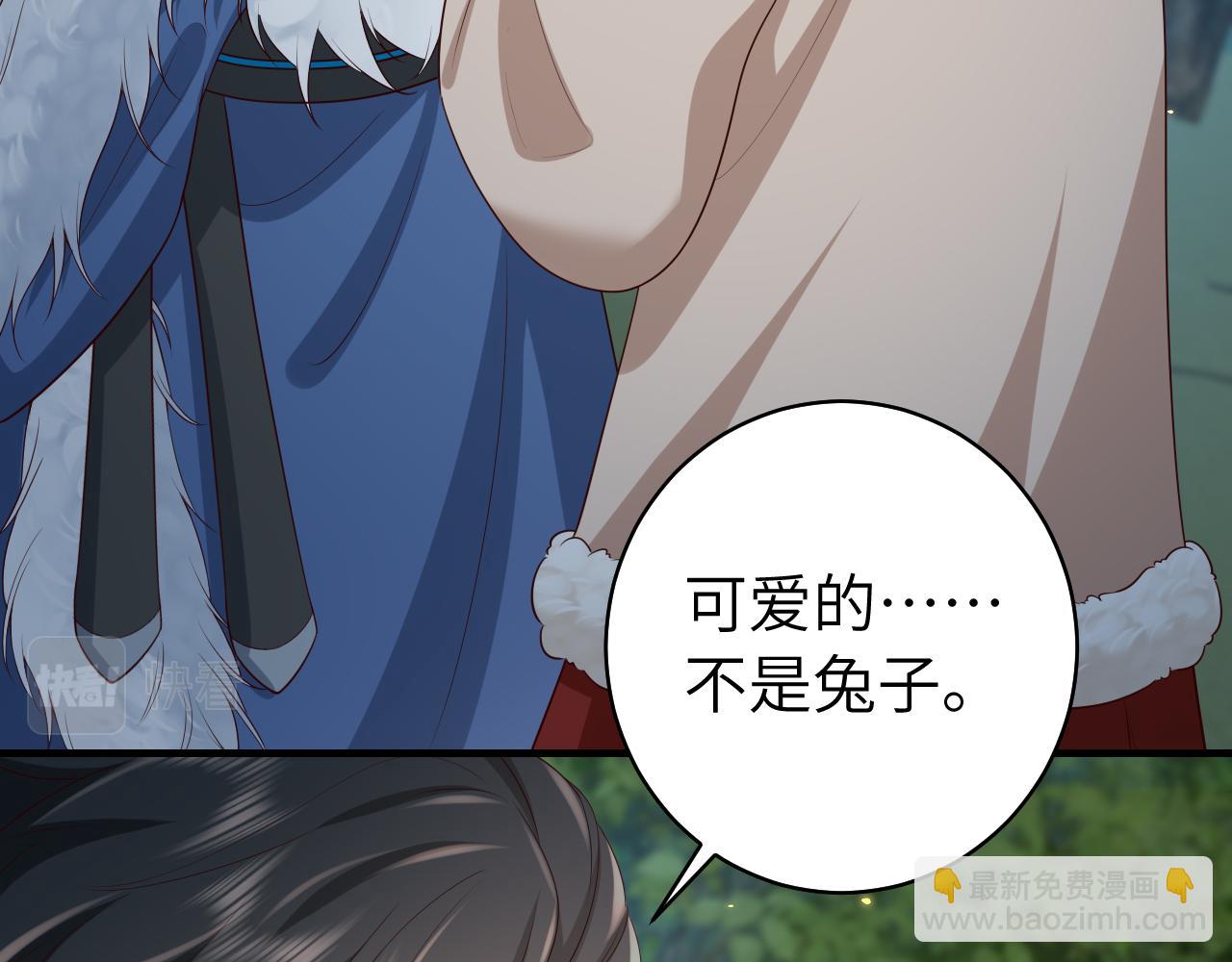 第147话 抓兔子7