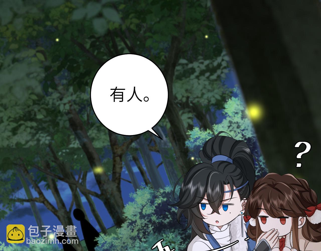 第147话 抓兔子70