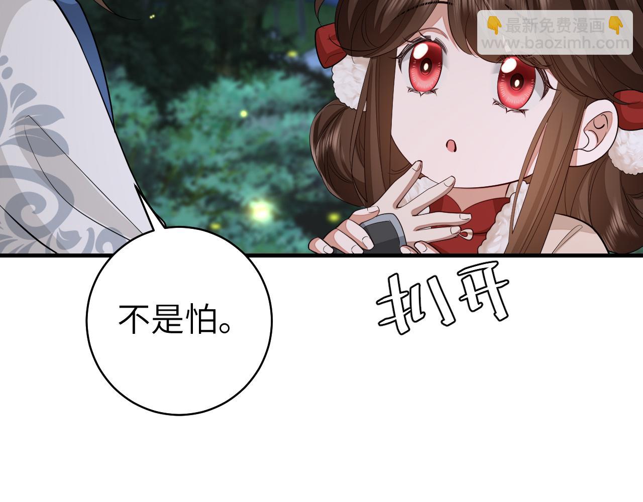第147话 抓兔子73