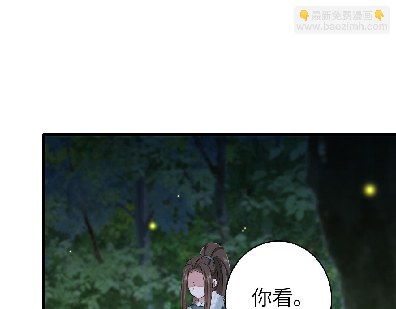 第147话 抓兔子74