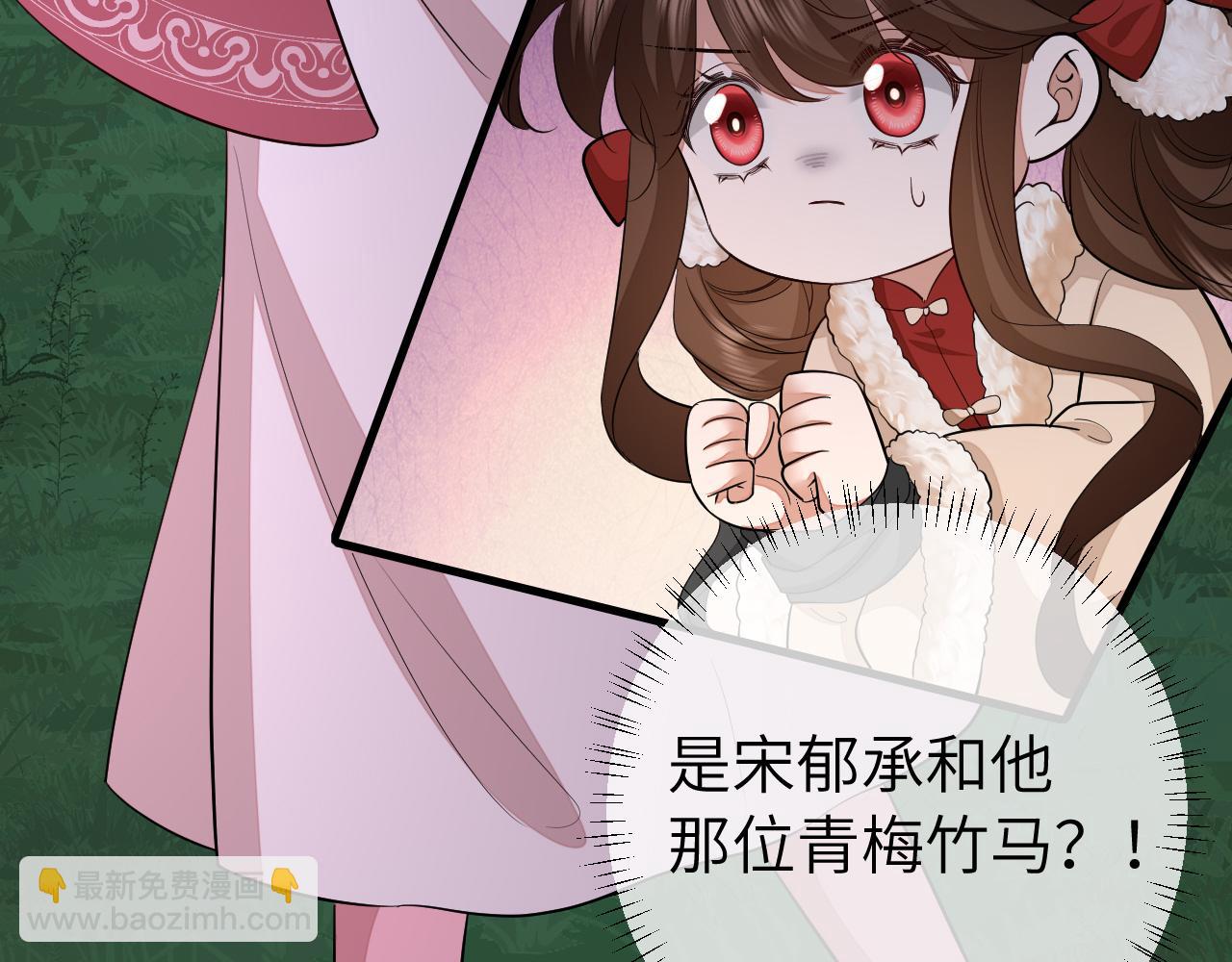 第147话 抓兔子80