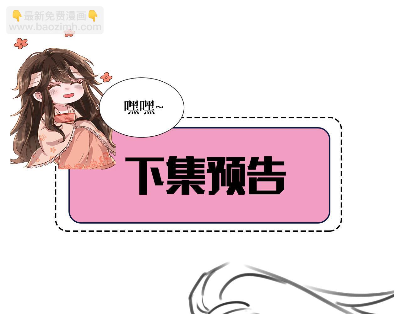 第147话 抓兔子82