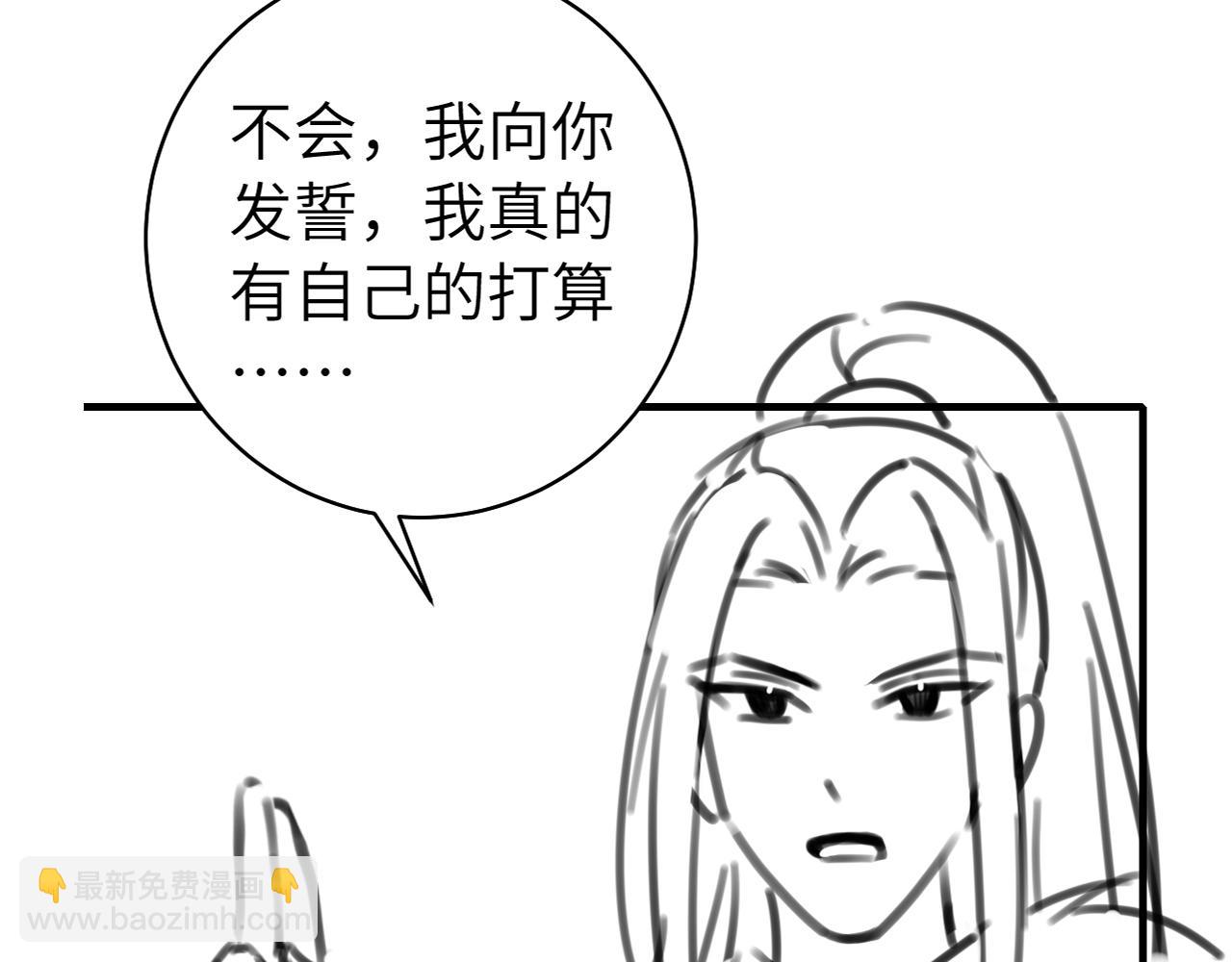 第147话 抓兔子86