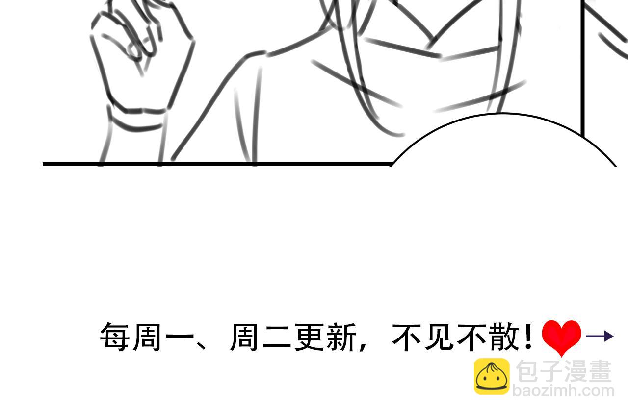 第147话 抓兔子87
