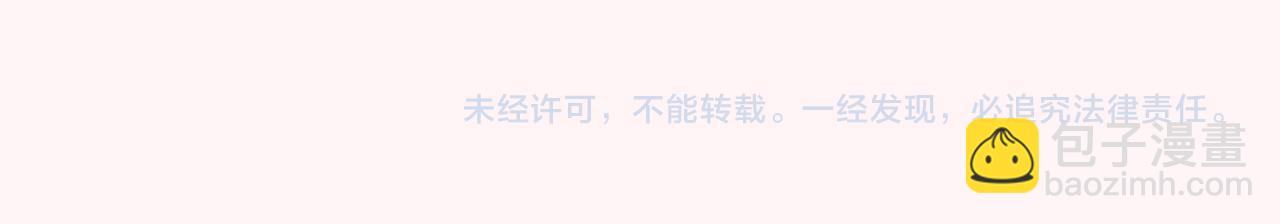 第147话 抓兔子90