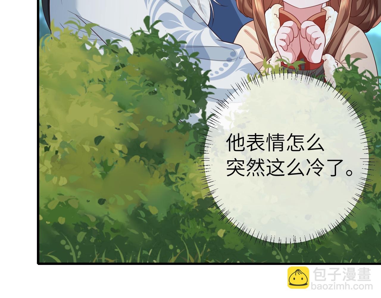 第148话 六哥给吹吹11