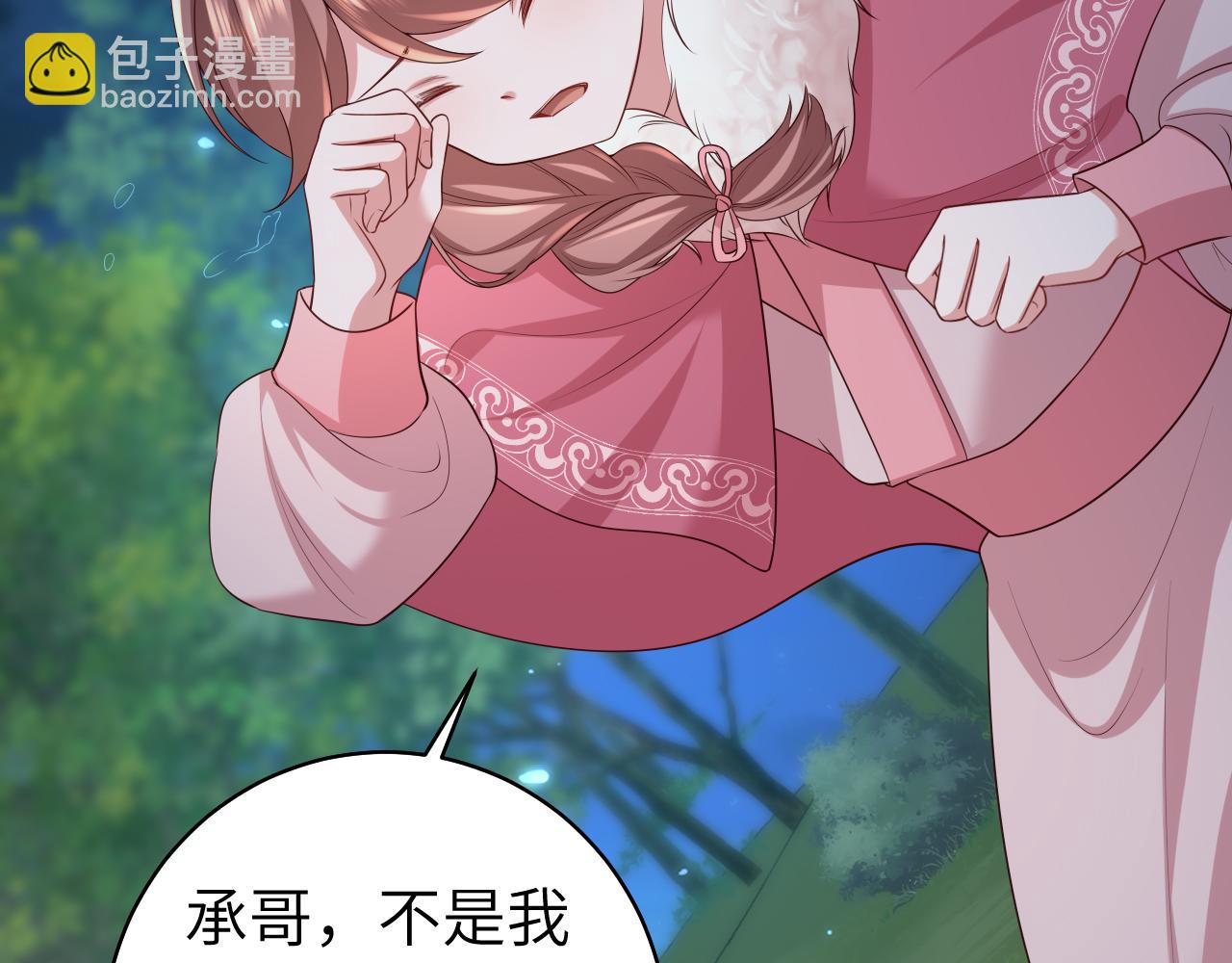 第148话 六哥给吹吹14