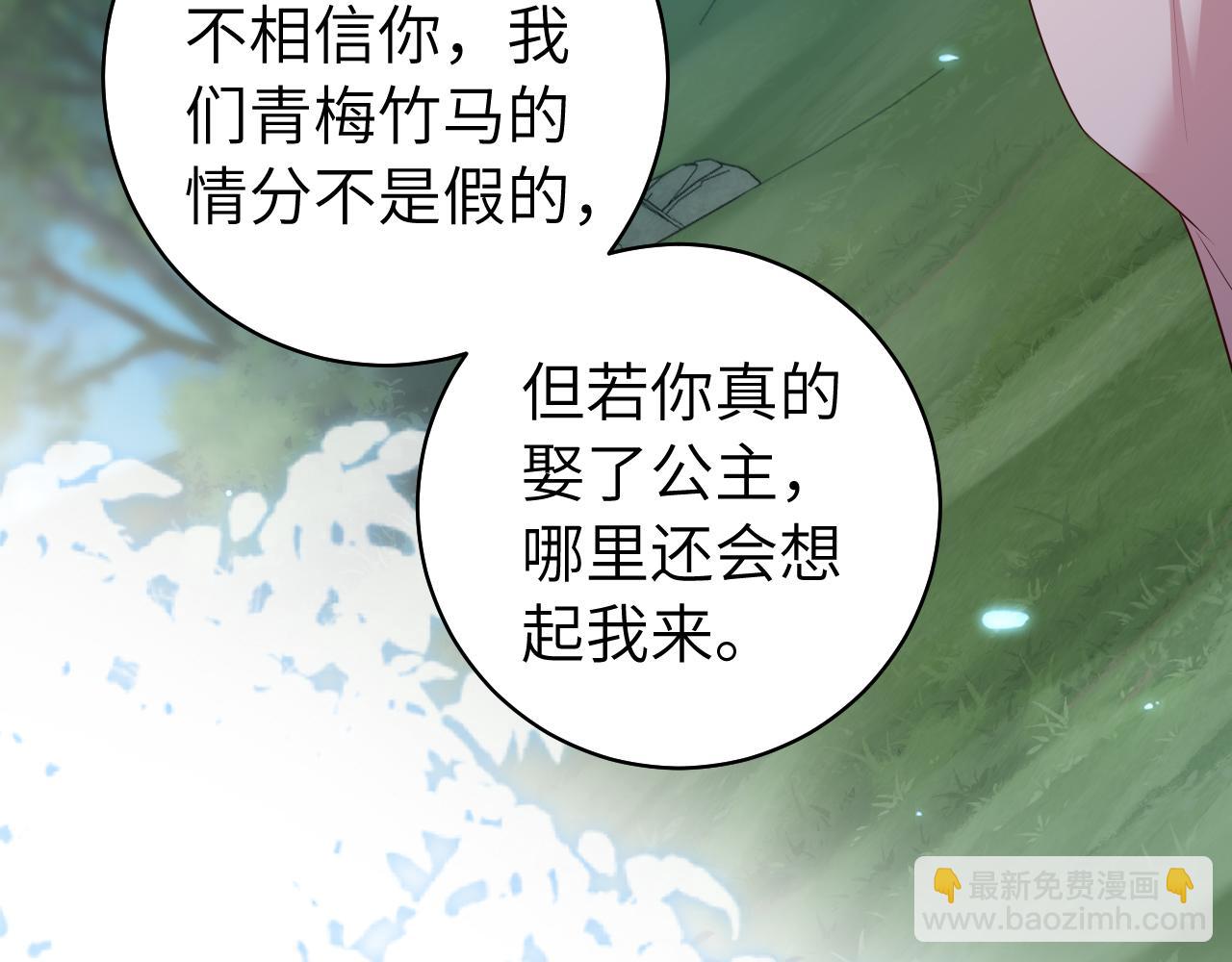 第148话 六哥给吹吹15