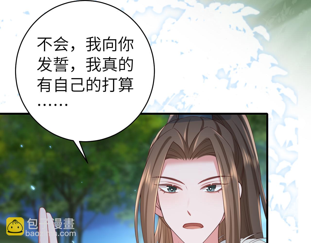 第148话 六哥给吹吹16