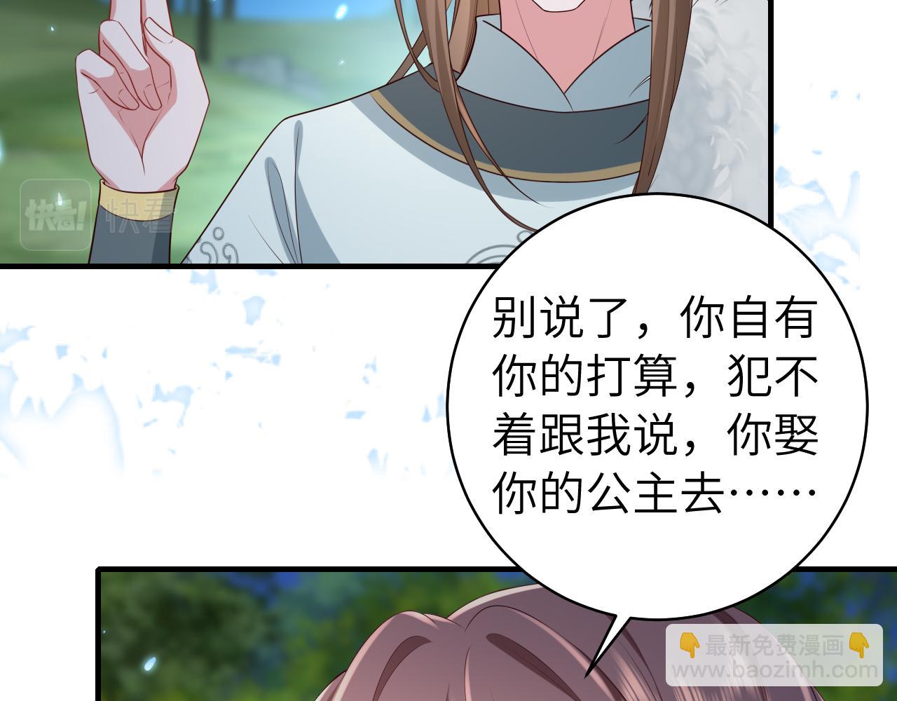第148话 六哥给吹吹17