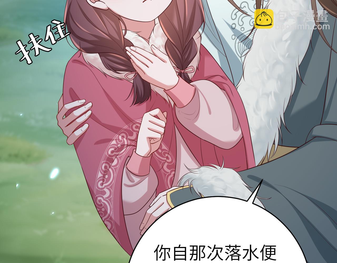 第148话 六哥给吹吹23