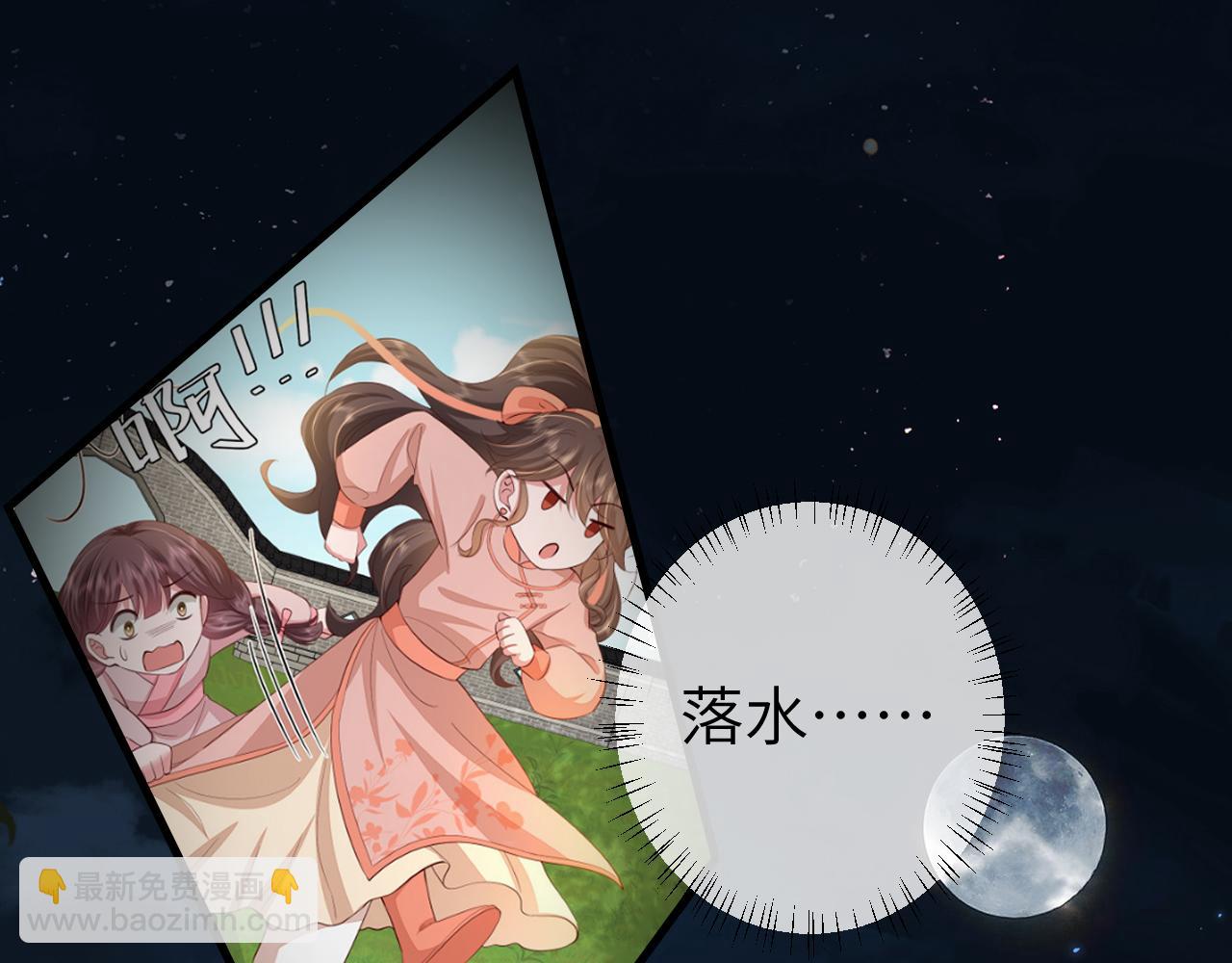 第148话 六哥给吹吹29