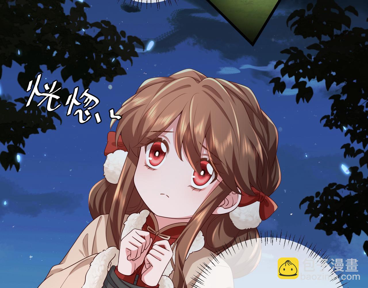 第148话 六哥给吹吹31