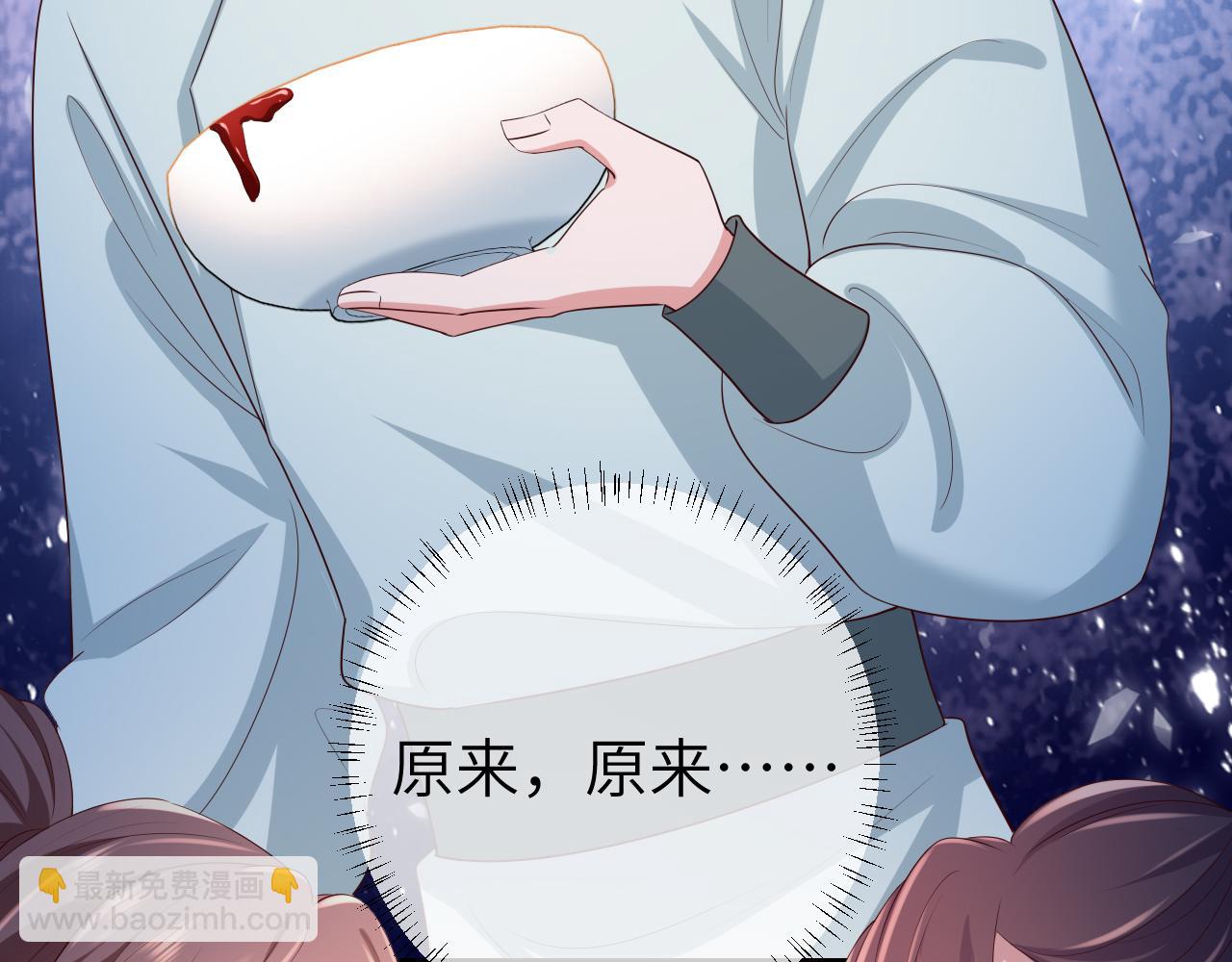 第148话 六哥给吹吹35