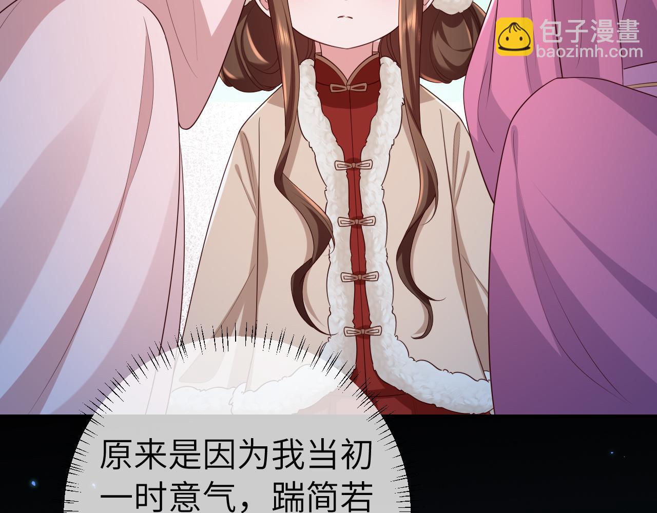 第148话 六哥给吹吹37