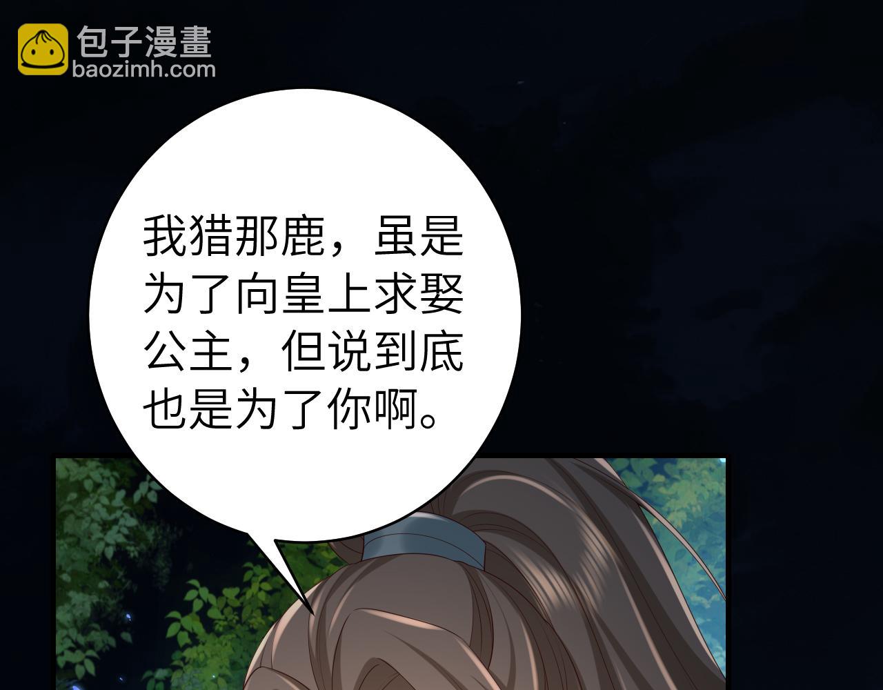 第148话 六哥给吹吹4