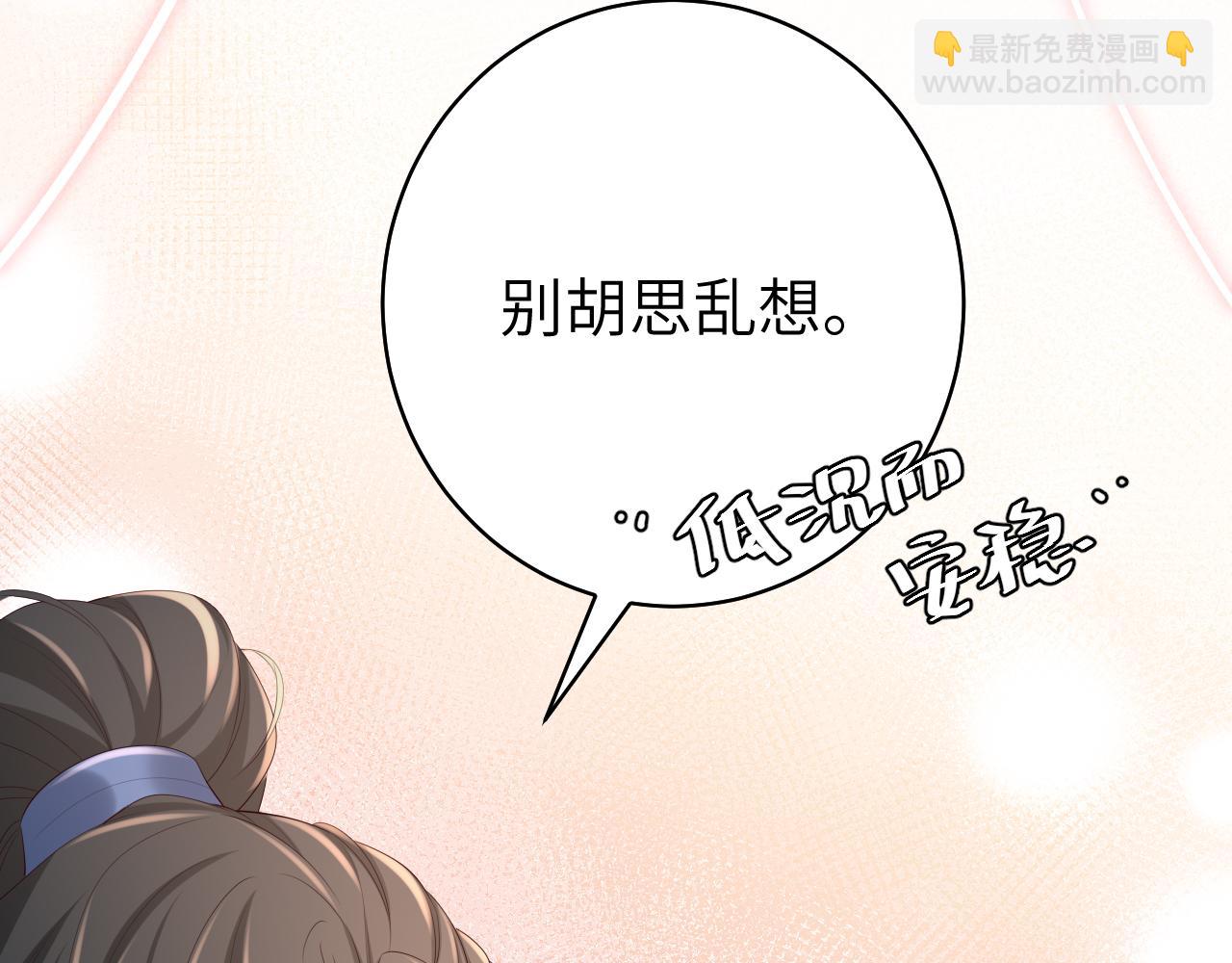 第148话 六哥给吹吹42