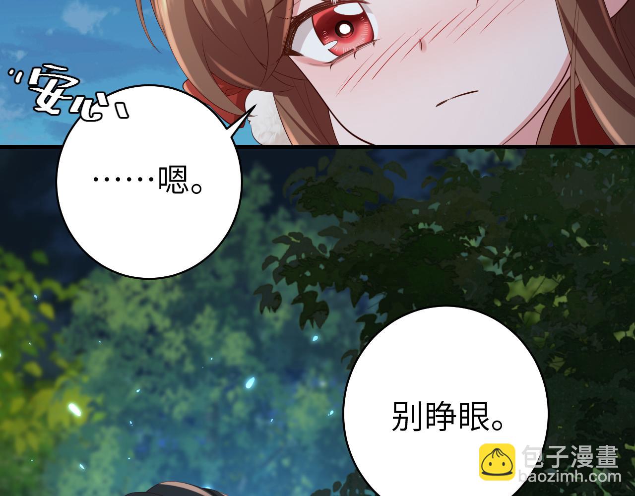 第148话 六哥给吹吹45