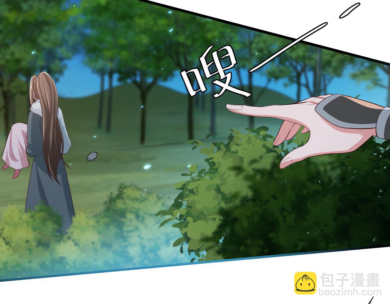 第148话 六哥给吹吹48