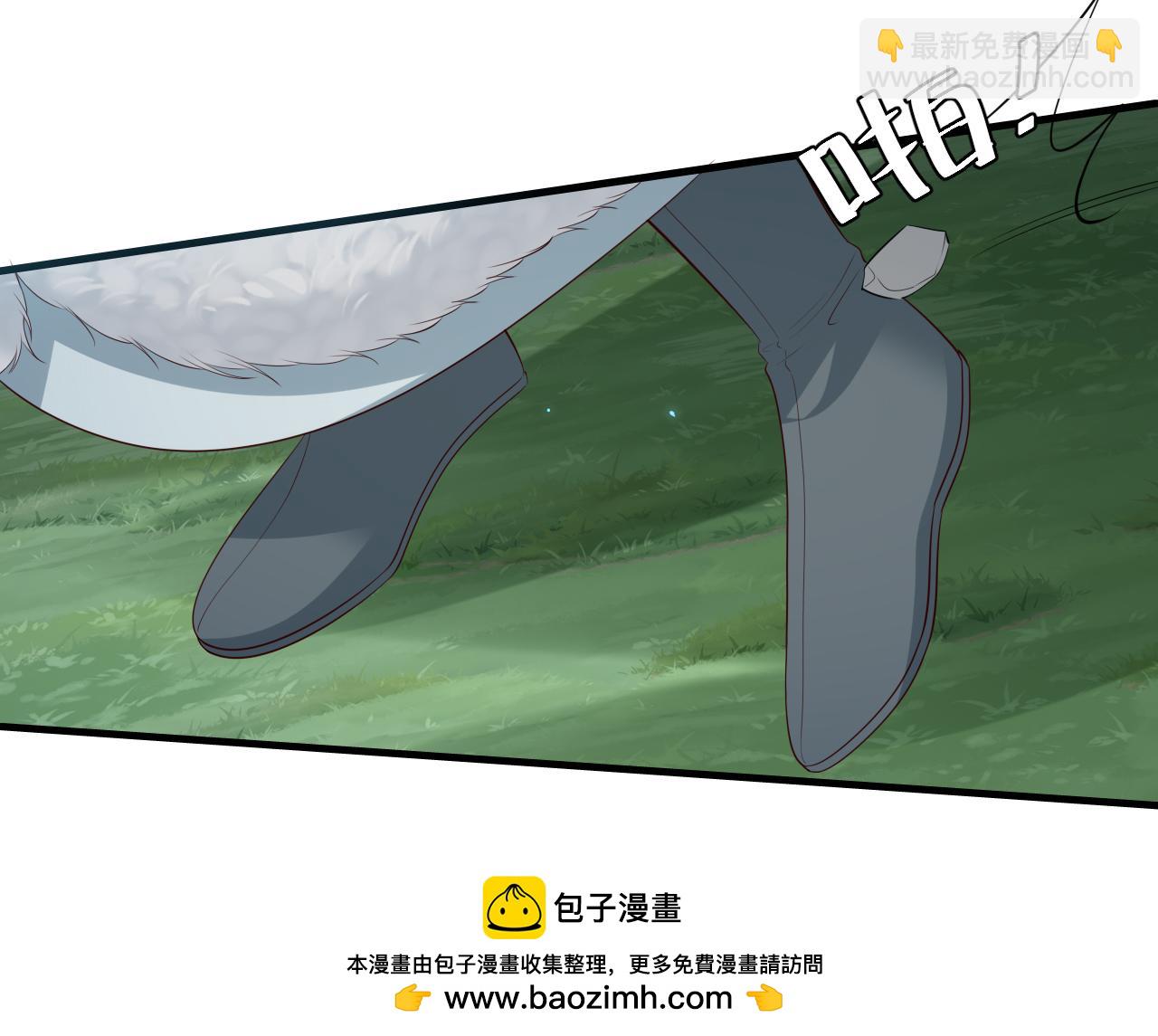 第148话 六哥给吹吹49
