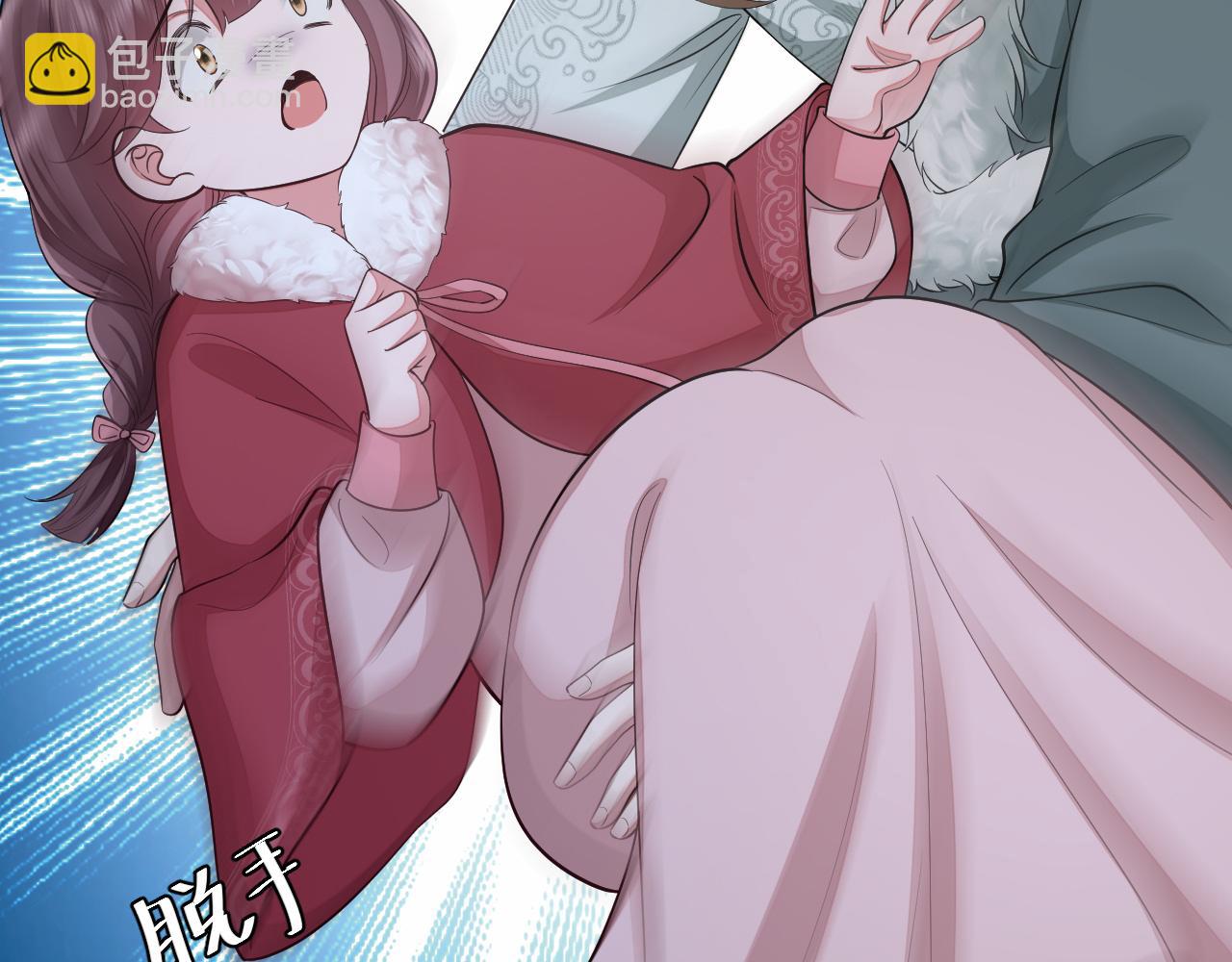 第148话 六哥给吹吹55