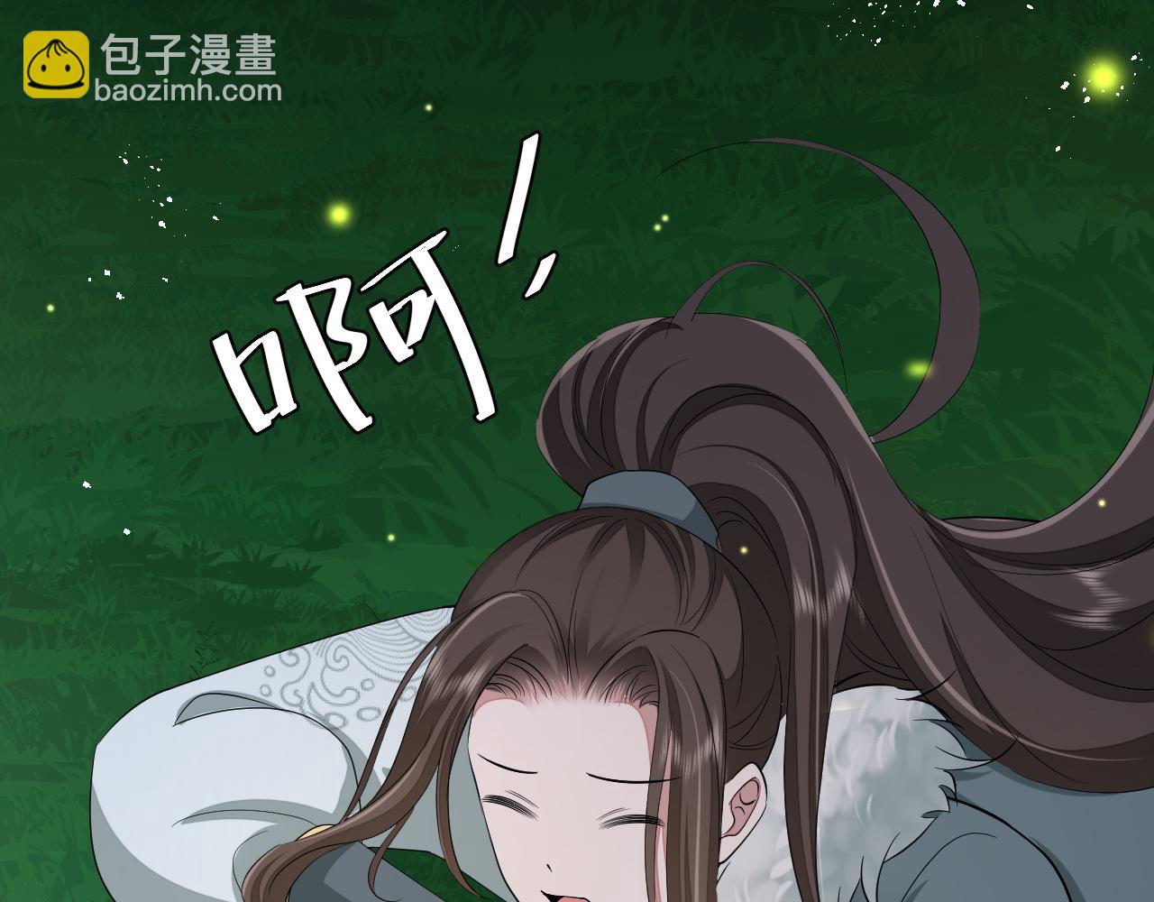 第148话 六哥给吹吹57