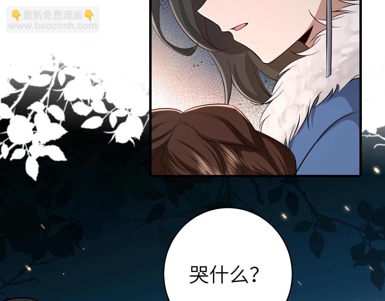 第148话 六哥给吹吹63