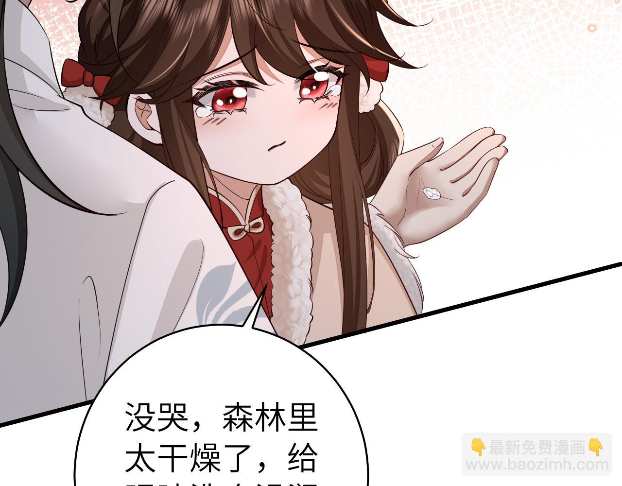 第148话 六哥给吹吹65