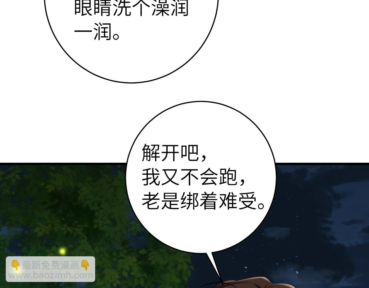 第148话 六哥给吹吹66
