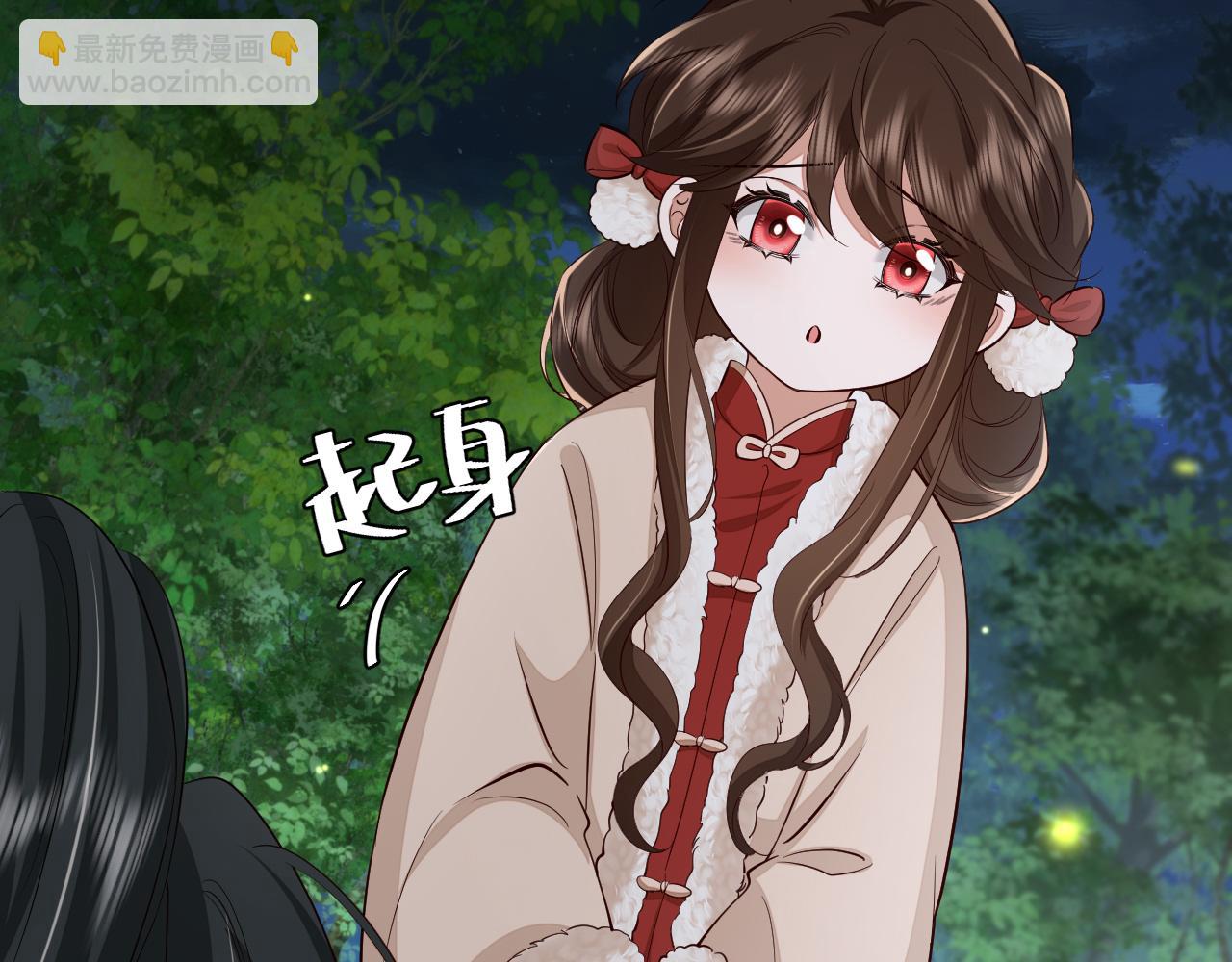 第148话 六哥给吹吹67