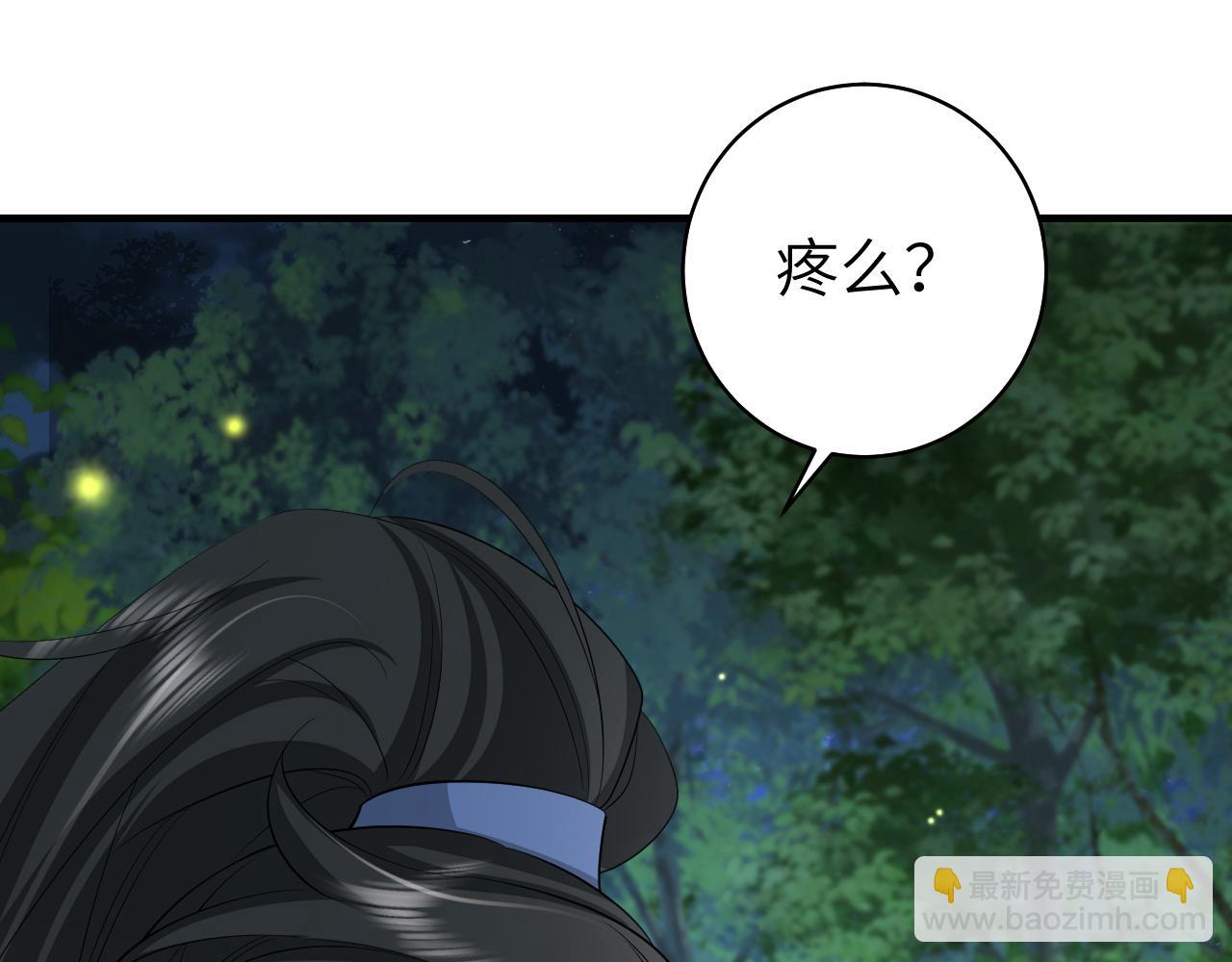 第148话 六哥给吹吹69