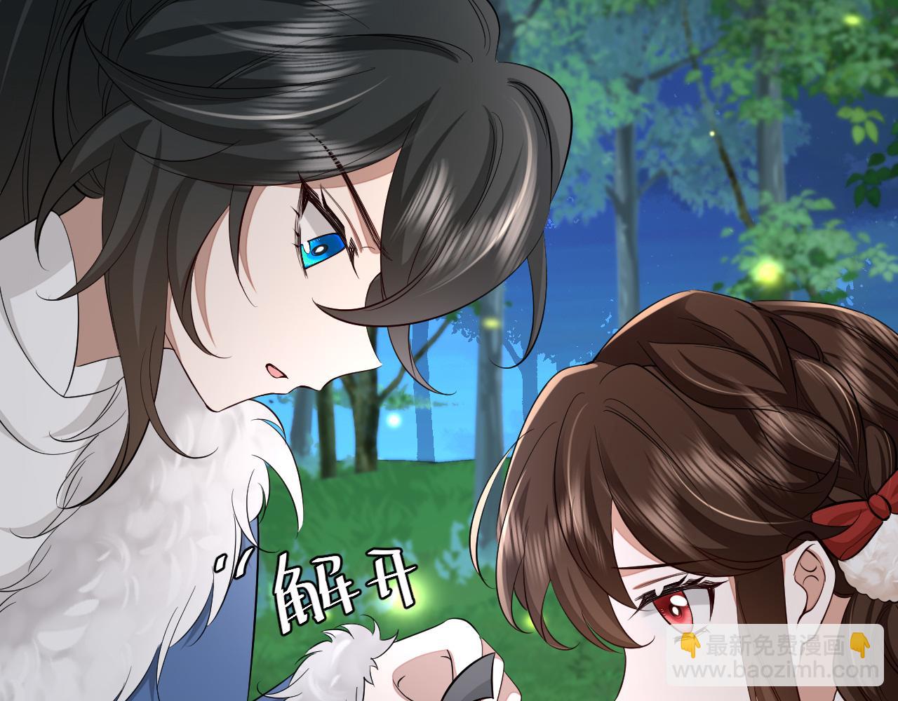 第148话 六哥给吹吹70