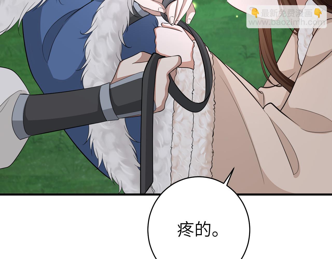 第148话 六哥给吹吹71