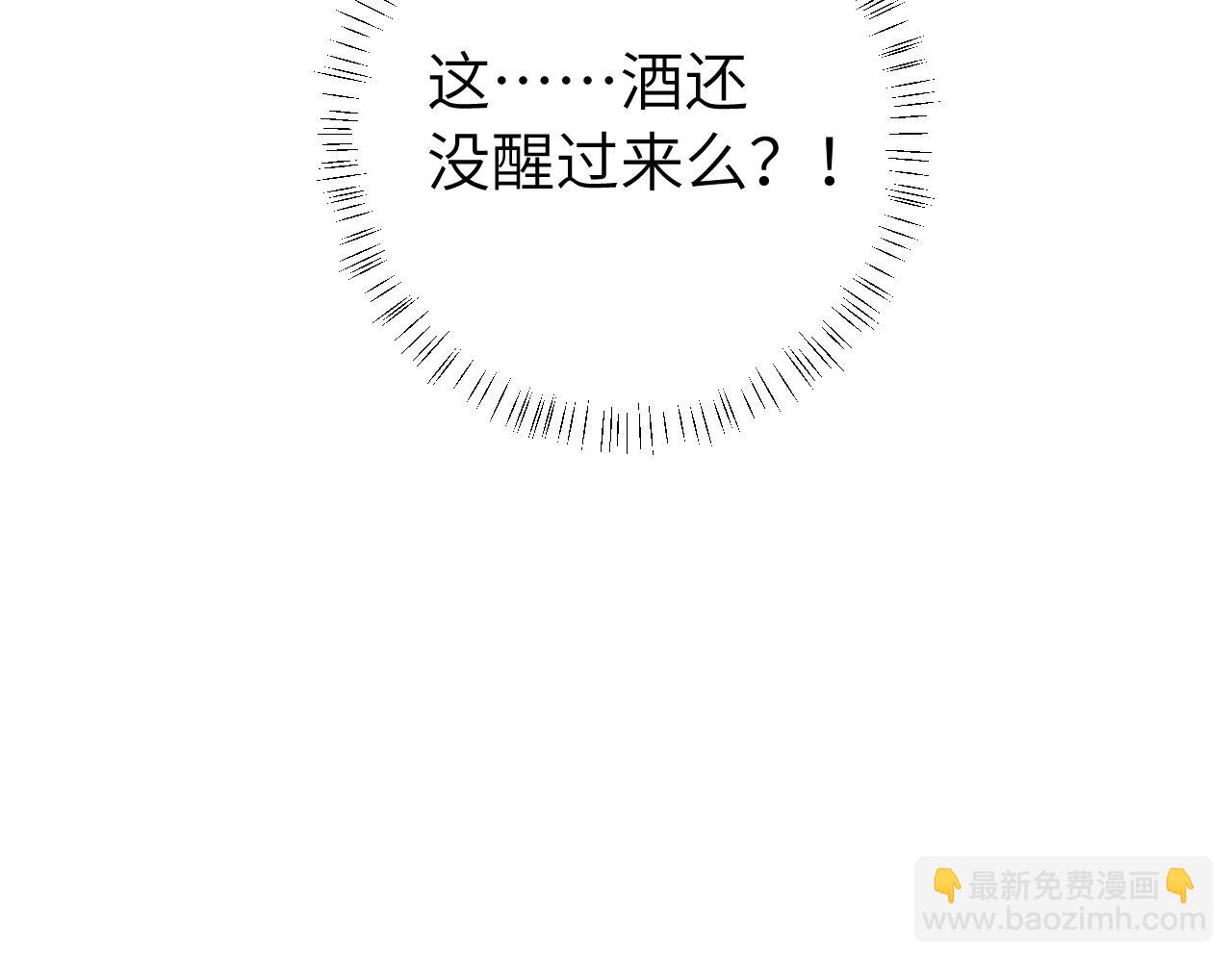 第148话 六哥给吹吹75