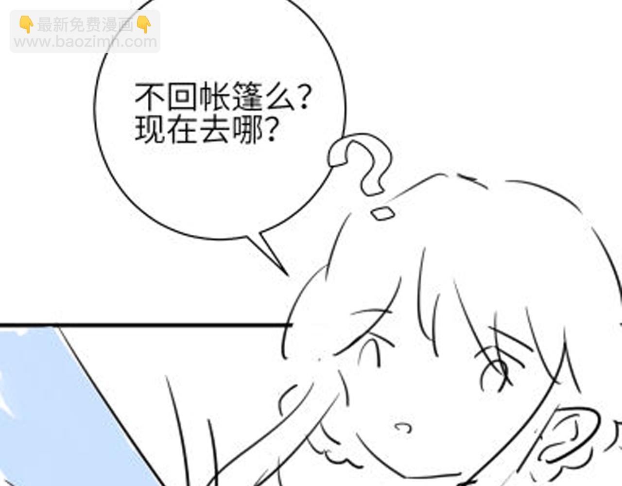 第148话 六哥给吹吹81