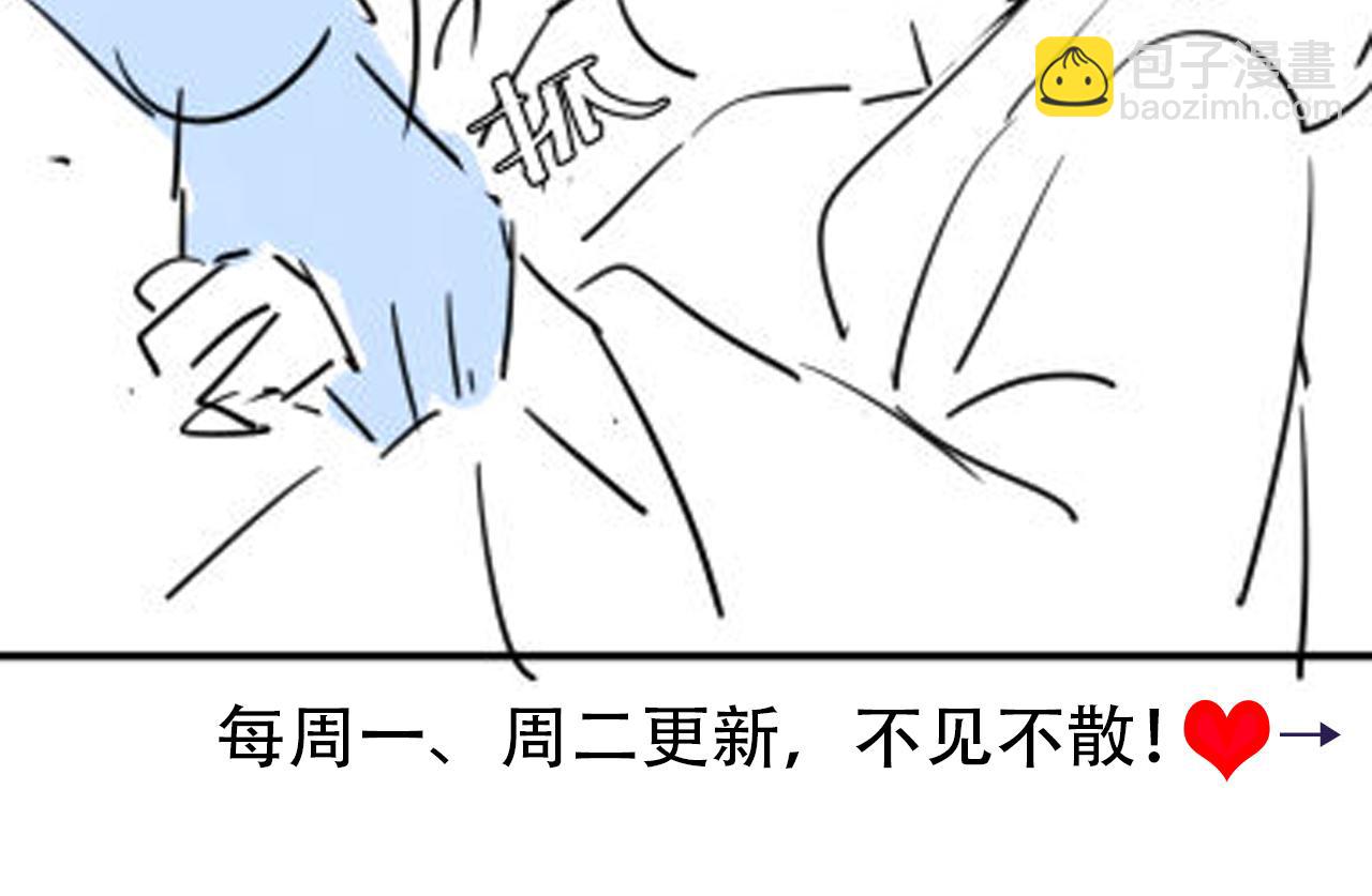 第148话 六哥给吹吹82