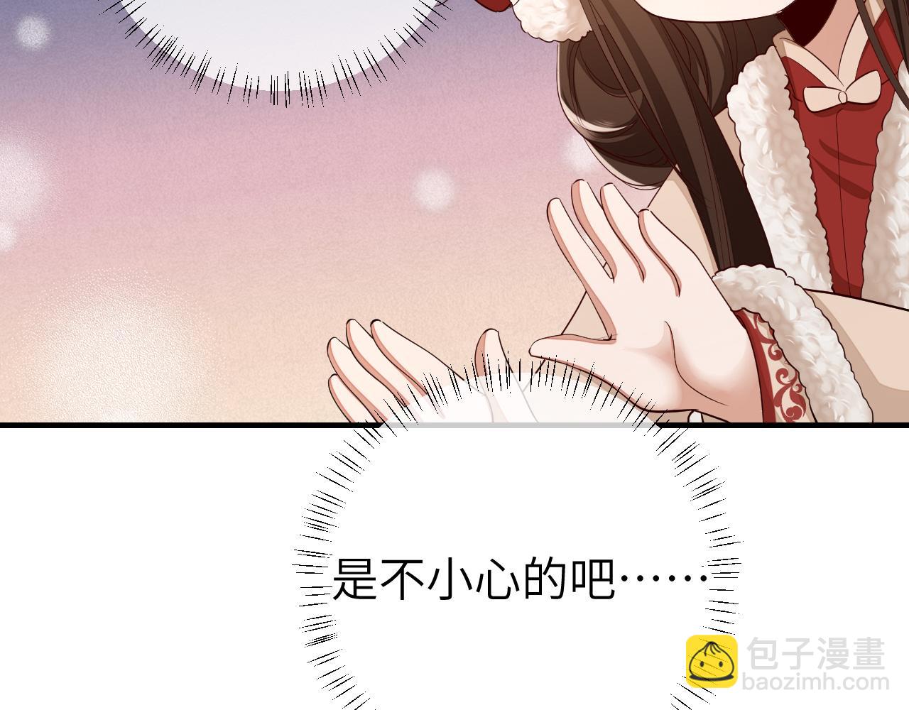 第149话 她爱吃鱼10