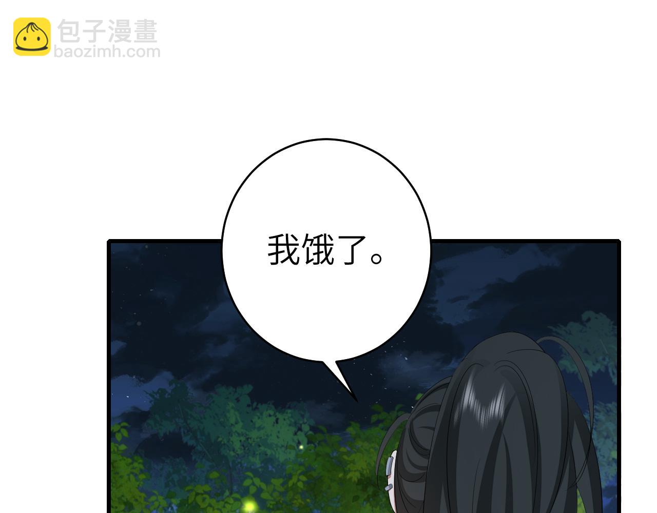 第149话 她爱吃鱼13
