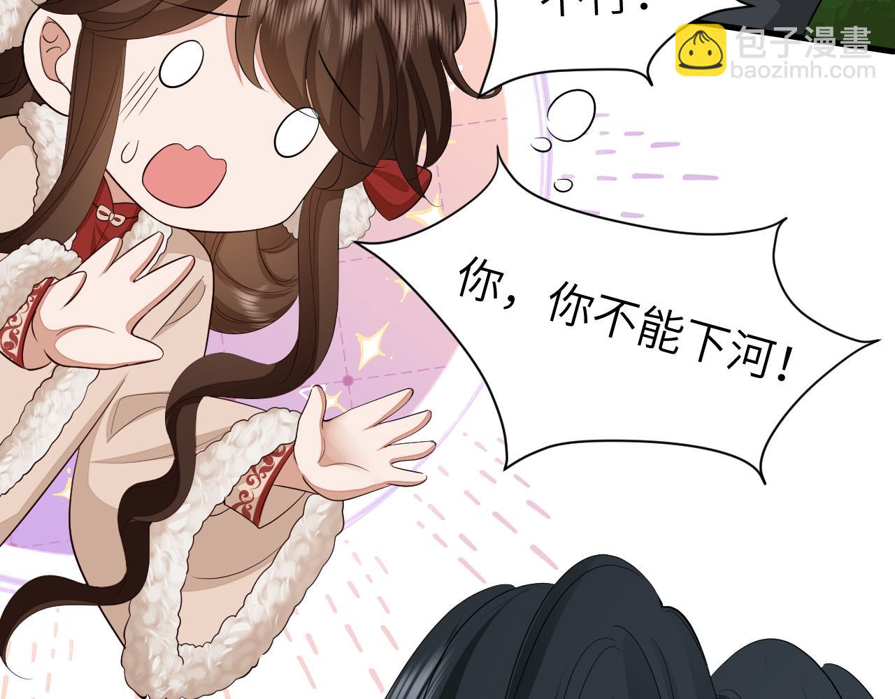 第149话 她爱吃鱼25