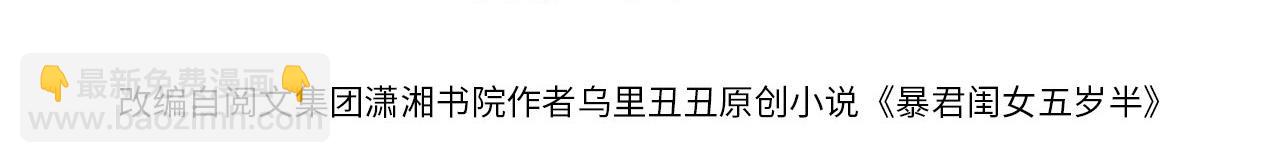 第149话 她爱吃鱼3