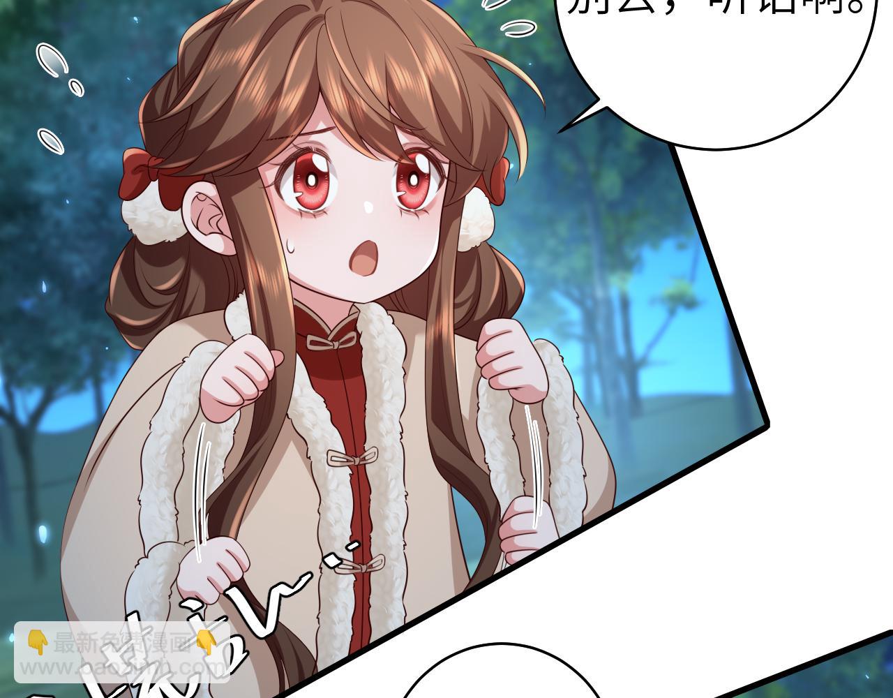 第149话 她爱吃鱼34